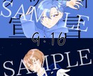 コテキャラ、イラスト(簡易)描きます 全体的にキラキラさせたい人にオススメ！可愛いキャラ描きます イメージ9