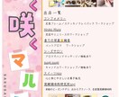 お店やイベントごとのフライヤーつくります フライヤーから楽しい！をつたえませんか？ イメージ1