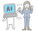 資料・ブログに！AI・DX図解アニメ素材提供します 商用OK・背景透過｜パワポや動画のクオリティが即座にUP イメージ8