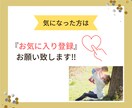 主婦におすすめ！『ネットで稼ぐ本物の方法』教えます 初心者大歓迎！私も実践している手法をしっかりと伝授します！ イメージ2