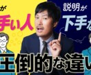 Youtubeサムネイル制作・画像加工編集します 印象に残るサムネイルを制作します。 イメージ2