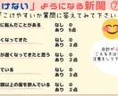 高齢者の転倒予防新聞をお届けします お爺さん、お婆さんへのプレゼント、介護施設でも使えます イメージ7