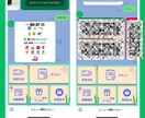 飲食店様向けで公式LINEアカウント作成します 作成、操作説明からアフターフォローまで全部込みでこの価格！！ イメージ5