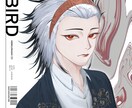 様々な用途に◎キャラフターイラストをお描きします キャラクターイラスト/歌ってみたMV/立ち絵/サムネOK◎ イメージ2