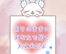 もう限界！！！優しく心のデトックスお手伝いします 苦しいよね…辛いよね…ちょっと温泉で心あっためてこ✤ イメージ3