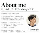 手持ち服を活かすメンズ2コーデを提案します 休日・デートの服選びに。買い足す服と購入URL付き イメージ5