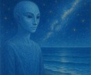 星の叡智継ぐ元祖高次元アルクトゥルス霊氣伝授します 高次元光霊氣で魂コードを開き星々叡智を継承し魂の覚醒と癒しを イメージ5