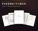 四柱推命の命式表／鑑定書自動作成ソフトを提供します 相性診断も顧客管理も標準搭載。追加課金はありません イメージ2
