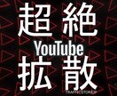 保証◎YouTube高評価+200します まずはDMからでもOK♪気軽にご相談下さい☆彡 イメージ1