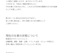 仕事の悩みを整理し次の一歩を一緒に見つけます 【仕事・キャリア】手相をヒントに未来を整える伴走型セッション イメージ5