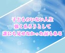 子どものいない女性への気持ちに静かに寄り添います 涙も本音もそのままで大丈夫☘️穏やかな声で心をほどく時間を！ イメージ4