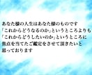 感じるまま聴こえるまま視えるまま真摯にお伝えします お相手様や氣になる方のお氣持ち、現状視ます、思念伝達可能です イメージ8