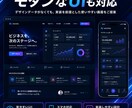 ReactとTypeScriptでアプリ開発します モダンなUIのWebアプリを構築します イメージ4