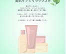 美容・カフェ系SNS投稿文作成します 即使えるテンプレ！心に刺さる投稿文を作成します イメージ4