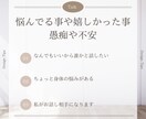 あなたのあんな話こんな話お聞きします お話ししましょう。どんなことでもいいです。 イメージ4