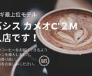 目に止まる！デザイン承ります 思わず立ち止まって見てしまうような目を引くデザイン作ります! イメージ8