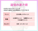 10往復チャット✨優しくゆっくりお話しお聴きします 話し相手/雑談/愚痴/相談/副業/転職/恋愛/ イメージ3