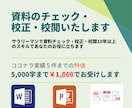 ココナラの出品画像などをあなたの代わりに作ります クリックしたくなる画像を３枚まで1,000円で作ります イメージ2