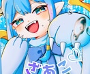 一枚絵・立ち絵描きます 様々なクリエイターが一枚絵・立ち絵を納品します イメージ1