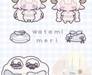 きせかえできるぬいイラスト描きます シールにしたりアクキーにしたり。 イメージ3