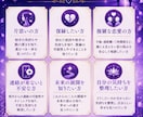 彼の本音と恋の未来を視ます 私のことどう思ってる？答えを視ます イメージ4