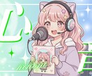 癒しのかわいい声ナレーションします 声で伝える、心に届くかわいいボイス イメージ3