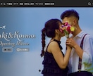 WEDDING FLIX結婚式ムービー制作します 初めての方でも安心発注！自作ムービー等に+αで掴みバッチリ！ イメージ3