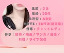 男性限定❤️ライブチャットの本音お聞きします ♡♥現役チャットレディがあなたの心に寄り添います♡ イメージ3