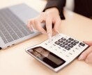 税理士が個人事業主の届出を作成＆提出代行いたします ◆税理士が税務署へ提出が必要な開業時書類の作成をサポート！ イメージ5