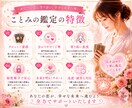 恋のモヤモヤを優しく読み解きます 3枚のカードで今必要な答えをお伝えします イメージ6