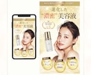 3名限定★EC経験者が売れる女性向けデザインします 修正無制限・Photoshopで制作・コーディング対応可◎ イメージ6