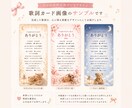 名前の由来や思い出から世界に一つの歌を作ります 出産祝いや成長記録に。一生残る贈り物をお作りします イメージ5