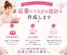 応募につながる求人画像をデザインします 応募が来ない原因、一緒に解消しましょう イメージ7
