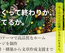 TCDで事業に合うホームページを制作します 整った土台を活かし、伝わる事業サイトに仕上げます イメージ1