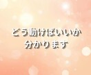 恋愛・連絡・未来│彼の本音を霊視します 不安を整えながら本音をお伝えします イメージ5