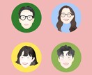 おまかせください！お洒落なアイコン描きます 最短即日で！ 個性ありでHAPPYなアイコンを☺︎ イメージ5