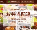 素敵なLPつくります ごちゃごちゃ系じゃない、すっきり素敵なLPをつくりたい方に イメージ1