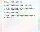 復縁鑑定 - 彼の本音や復縁の可能性を占います 復縁専門占い師にしかできない寄り添った鑑定と具体的アドバイス イメージ5