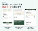Shopifyの初期ストアを構築します 初期設定・ページ構成・商品5件までをまとめて対応 イメージ3