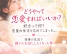 恋愛の仕方を忘れたあなたへゆっくりお話聴きします 恋愛の悩みも、ひとりで寂しい夜も、ゆっくりお話しませんか？ イメージ1