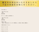 あれもこれも…スッキリしたい！！2つまで占います ご不安やお悩み お一人で抱え込まず、お気軽にご相談ください。 イメージ5