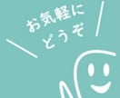 あなたに必要なメッセージをお伝えます ホロスコープからリーディング（霊視）してお届け☆ イメージ5
