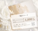 100枚印刷送料込！フェミニンな名刺を作ります 初心者の方でも丁寧にご案内いたします☆通常2週間でお届け イメージ9