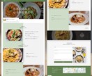 サポート付き！)Studioでサイトを制作します 毎月の維持費0円も可能です！知識がない方もご安心ください！ イメージ2