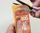 脳に残り、捨てられないクーポン作ります 唯一無二のインパクトを残し、ゴミ箱行きを防ぎます。 イメージ4