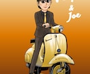 車やバイクとあなたの全身似顔絵描きます 愛車とあなたのツーショットを絵にして飾りましょう！ イメージ6