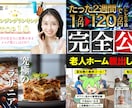 サムネイル制作します 豊富なデザインで、あなたのコンテンツを最大限に引き出します！ イメージ3