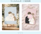 おしゃれでやさしいウェディングイラスト制作します ゲストの心に残る、世界にひとつのイラストを♡ イメージ2
