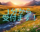 傾聴屋があなたの心の荷物を減らします 他人も現実も変えず一番楽な形であなたの心を好転させます イメージ5