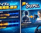 RX11で歌やボイスのノイズを除去、整音いたします 無料サンプルで安心。最新RX11と手作業で至高のクリア音質へ イメージ1